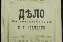 0143-001-0615-001