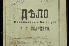 0143-001-0616-001