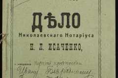 0143-001-0617-001