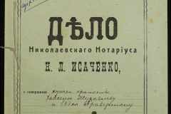 0143-001-0618-001