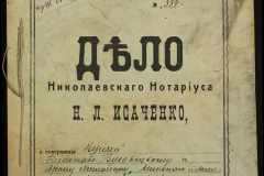 0143-001-0621-001