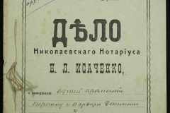 0143-001-0622-001