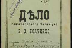 0143-001-0623-001