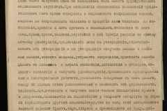 0143-001-0624-007