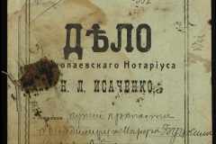 0143-001-0625-001