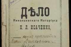 0143-001-0629-001
