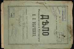 0143-001-0635-001