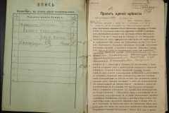 0143-001-0635-002