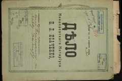 0143-001-0641-001