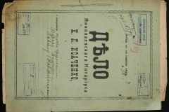 0143-001-0647-001