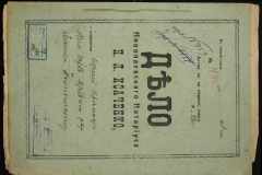 0143-001-0651-001