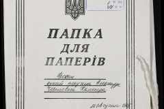 0143-001-0652-002