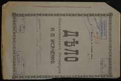 0143-001-0653-001
