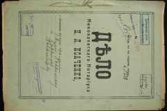 0143-001-0668-001