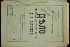 0143-001-0669-001