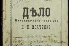 0143-001-0673-001