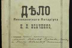 0143-001-0675-001