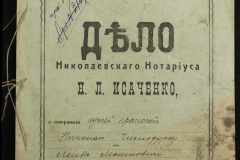 0143-001-0677-001