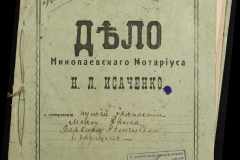 0143-001-0679-001