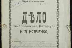 0143-001-0682-001