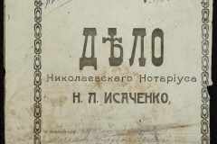 0143-001-0683-001