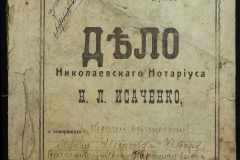 0143-001-0684-001