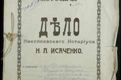 0143-001-0685-001