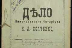 0143-001-0689-001