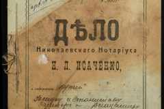 0143-001-0690-001
