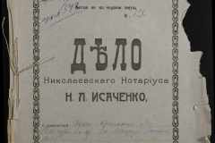 0143-001-0691-001