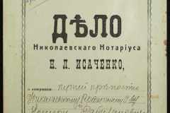 0143-001-0695-001