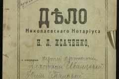 0143-001-0697-001
