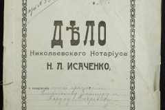 0143-001-0701-001