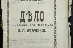 0143-001-0702-001