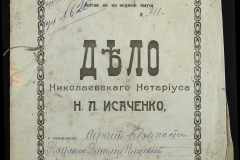0143-001-0703-001