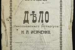 0143-001-0704-001