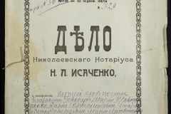 0143-001-0707-001