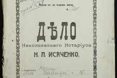 0143-001-0708-001