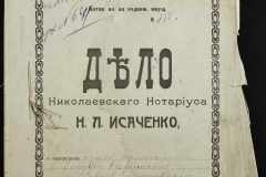 0143-001-0709-001