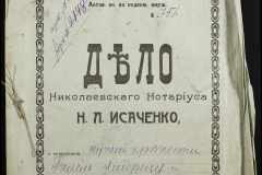 0143-001-0710-001