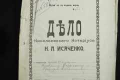 0143-001-0711-001