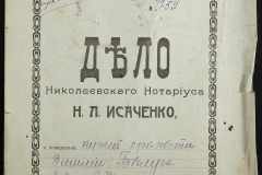 0143-001-0712-001