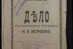 0143-001-0713-001