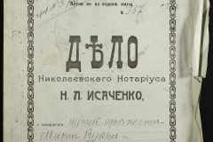 0143-001-0714-001