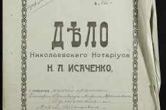 0143-001-0715-001