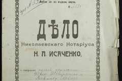 0143-001-0716-001