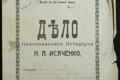 0143-001-0717-001