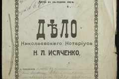 0143-001-0718-001
