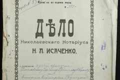 0143-001-0719-001