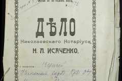 0143-001-0720-001